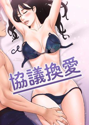 汗汗漫画免费羞新番上线